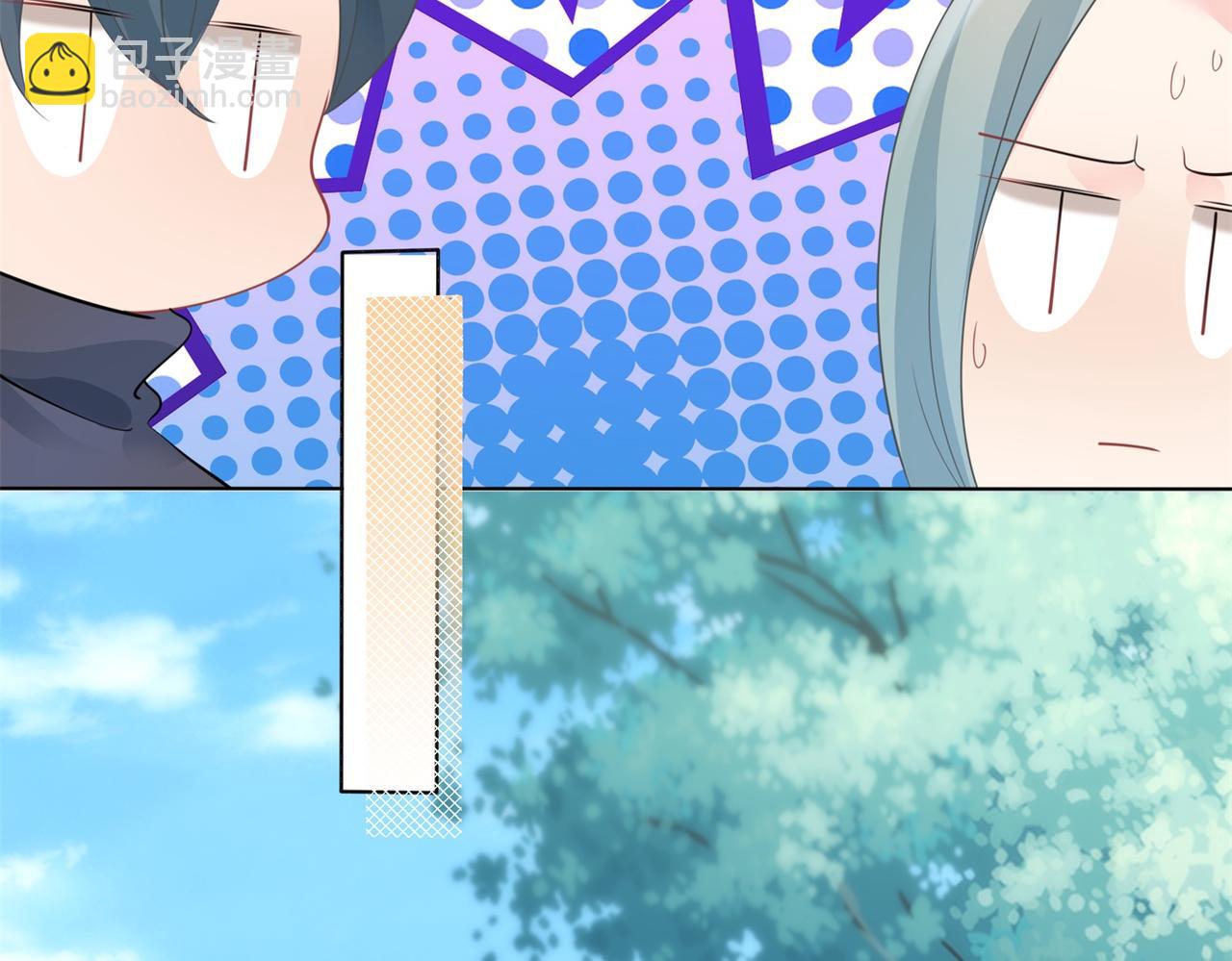 此情渺渺，終於寵到你 - 第94話 和小天使搶男人(1/2) - 7