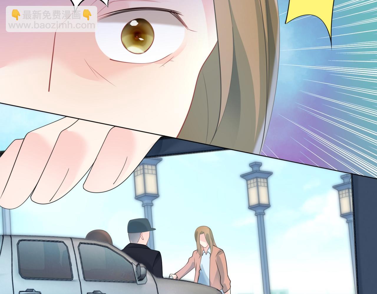 此情渺渺，終於寵到你 - 第94話 和小天使搶男人(2/2) - 1