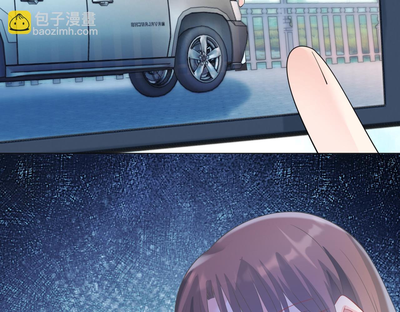 此情渺渺，終於寵到你 - 第94話 和小天使搶男人(2/2) - 2