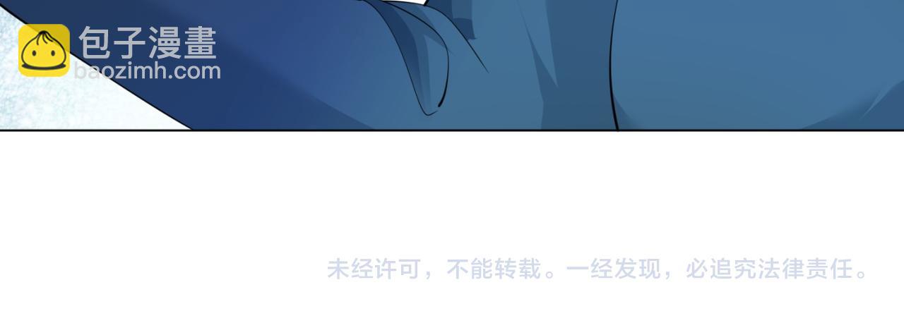 此情渺渺，終於寵到你 - 第94話 和小天使搶男人(2/2) - 1