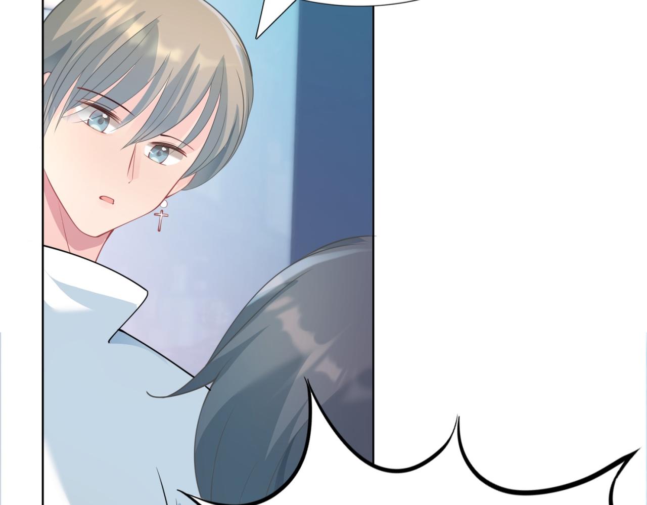 此情渺渺，終於寵到你 - 第94話 和小天使搶男人(1/2) - 8