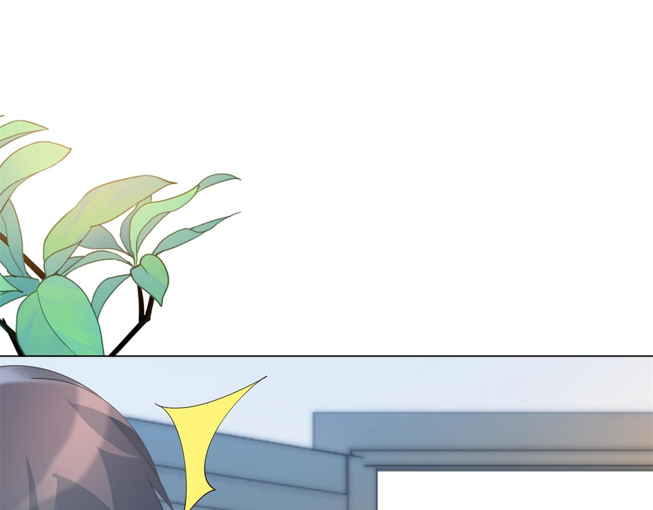 此情渺渺，終於寵到你 - 第96話 我是你可以依靠的人(1/2) - 6