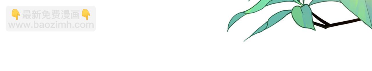 此情渺渺，終於寵到你 - 第96話 我是你可以依靠的人(1/2) - 6