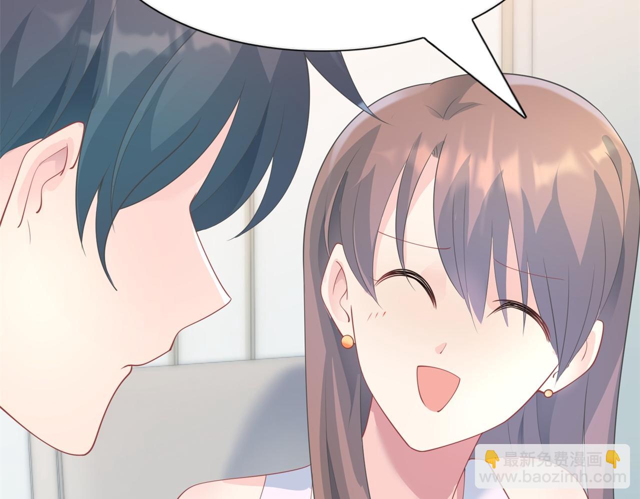 此情渺渺，終於寵到你 - 第96話 我是你可以依靠的人(1/2) - 1