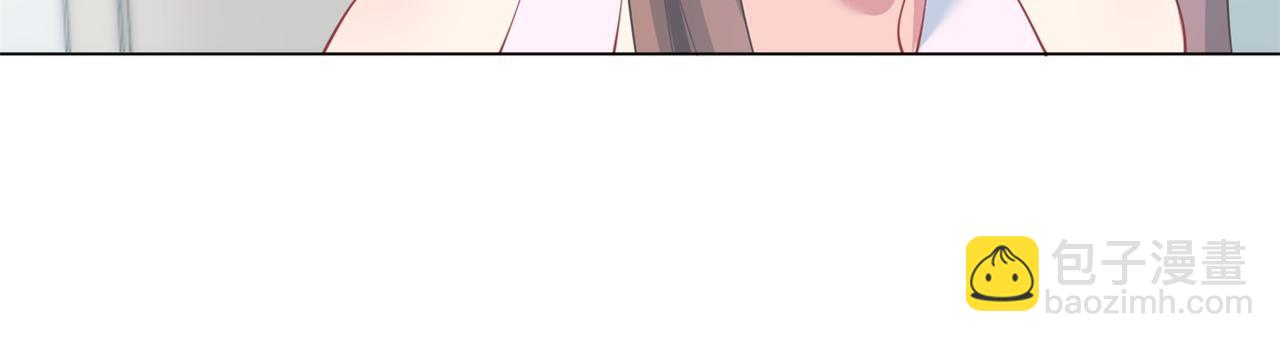 此情渺渺，終於寵到你 - 第96話 我是你可以依靠的人(1/2) - 2