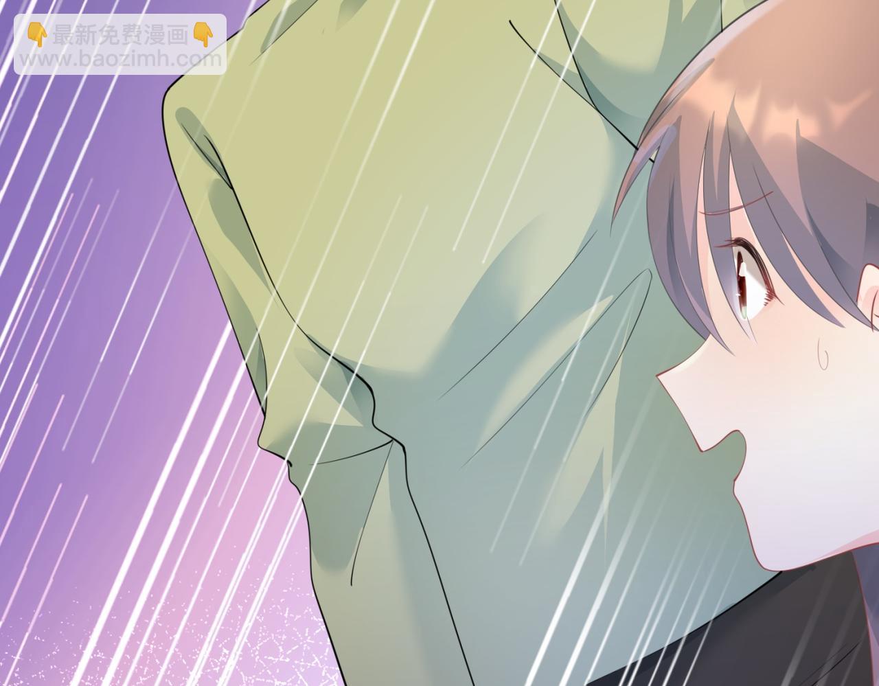 此情渺渺，終於寵到你 - 第96話 我是你可以依靠的人(2/2) - 2