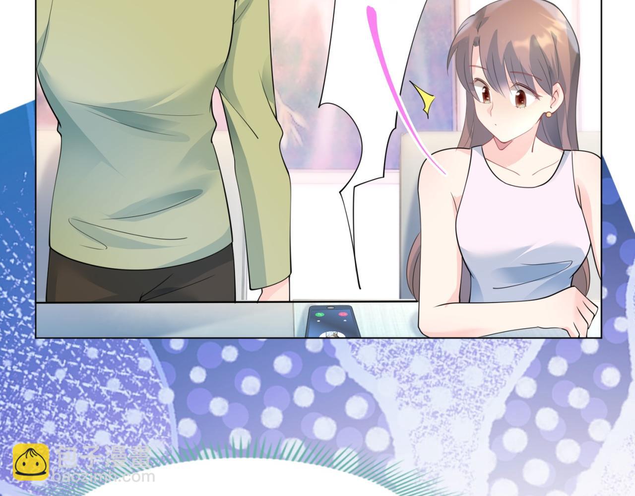 此情渺渺，終於寵到你 - 第96話 我是你可以依靠的人(2/2) - 4