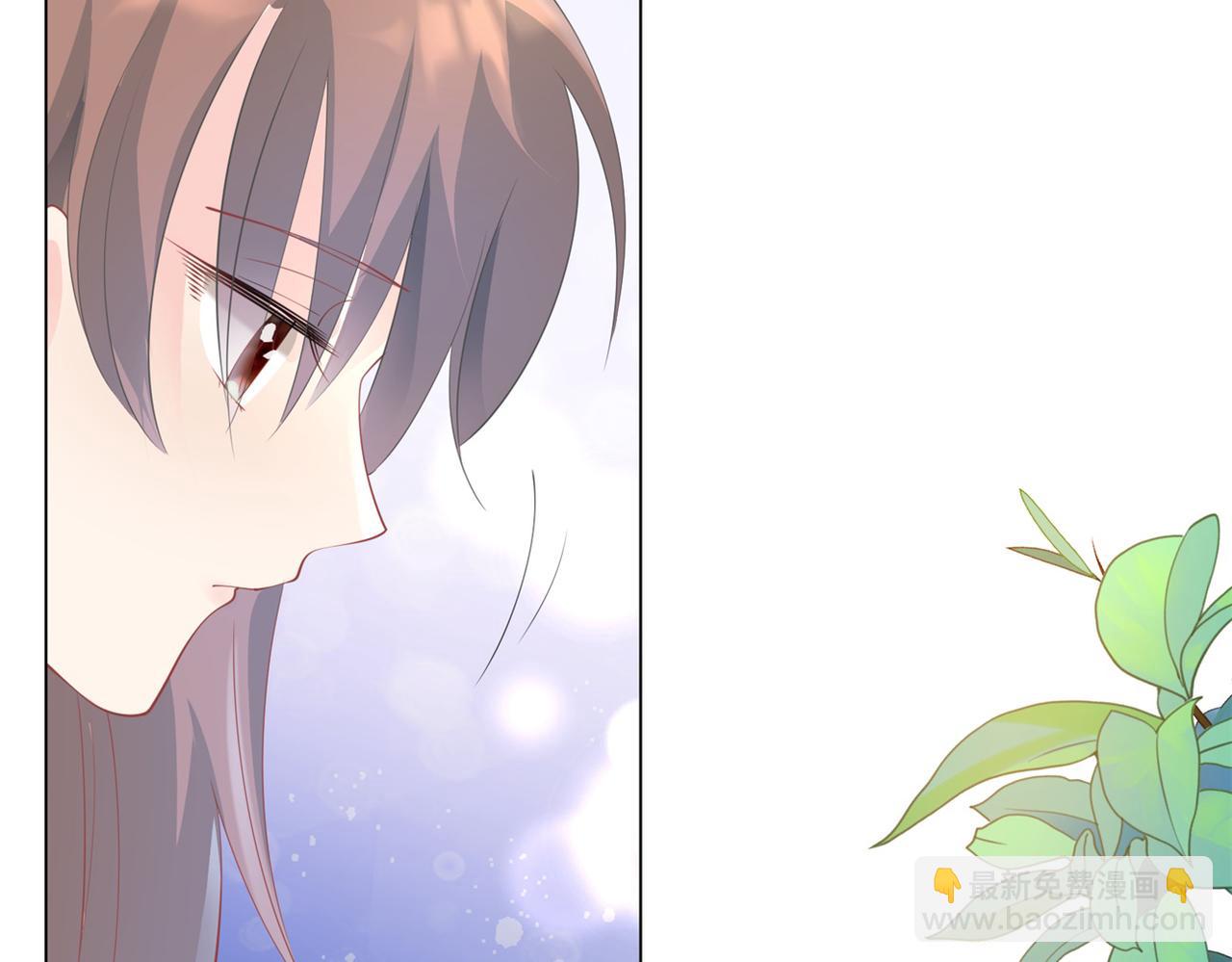 此情渺渺，終於寵到你 - 第96話 我是你可以依靠的人(1/2) - 8