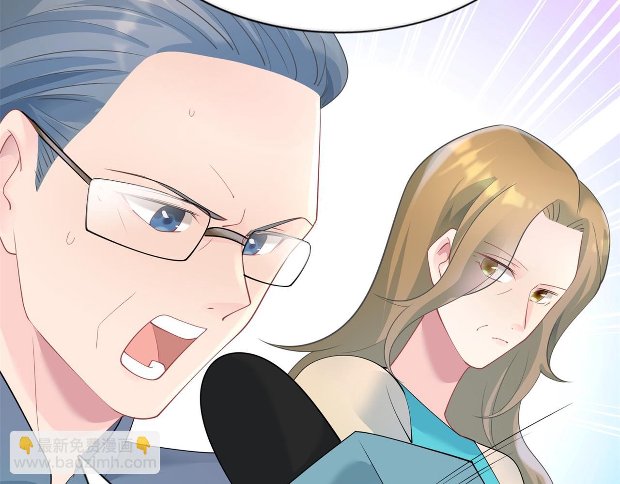 此情渺渺，終於寵到你 - 第98話 真正的人渣(1/2) - 5