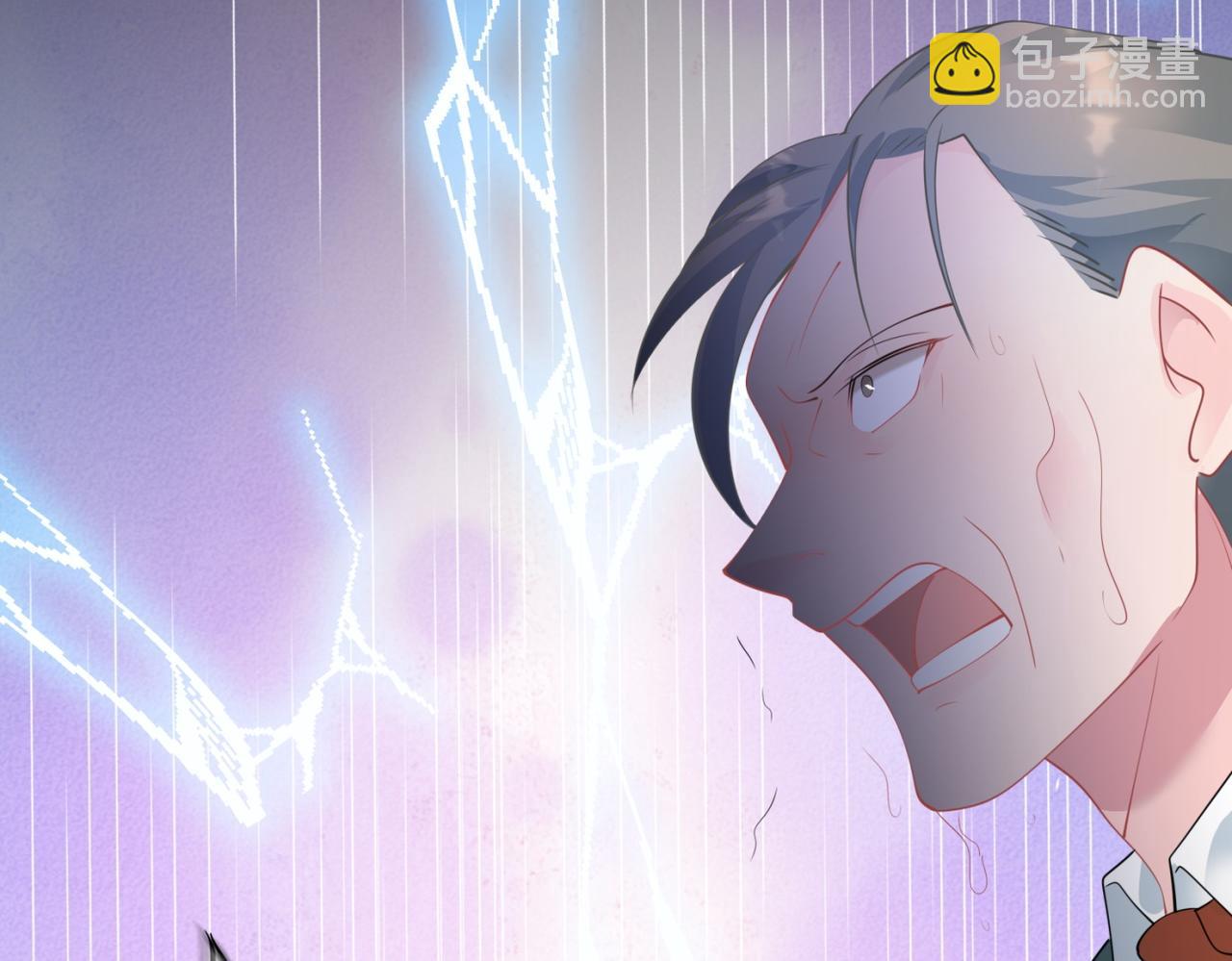 此情渺渺，終於寵到你 - 第98話 真正的人渣(1/2) - 8