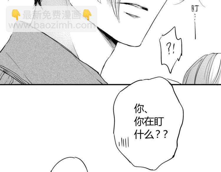 第13话 这家伙今天竟然有点可爱-第11话