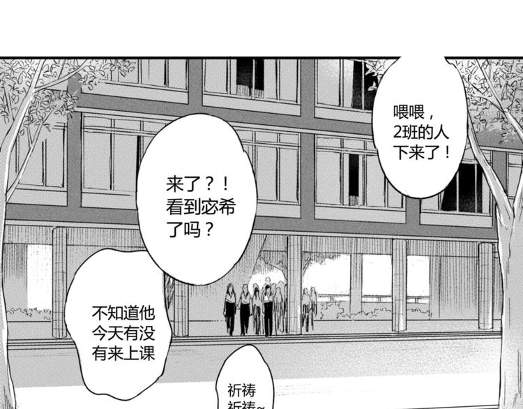 第23话 终于找到你了-第21话