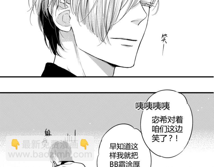 第23话 终于找到你了-第21话