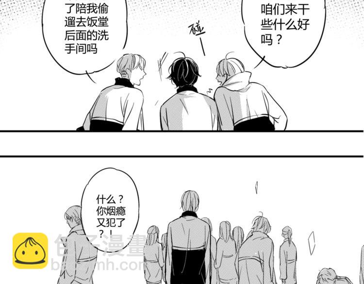 第23话 终于找到你了-第21话