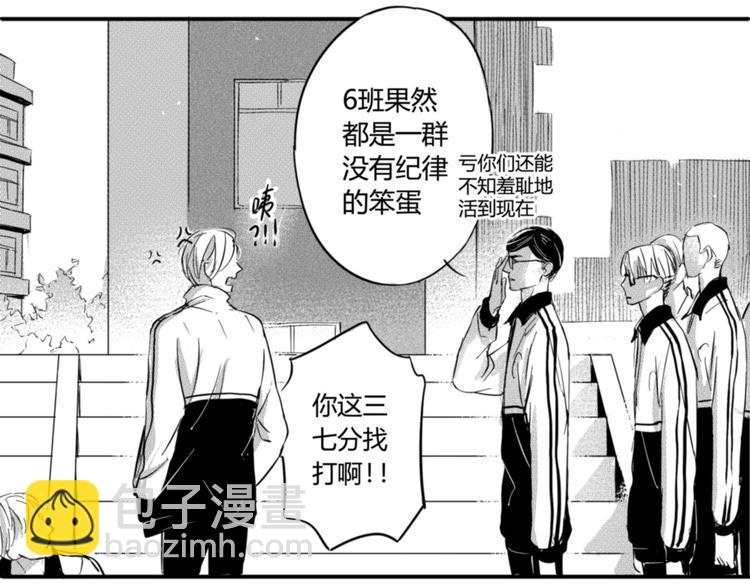 第23话 终于找到你了-第21话