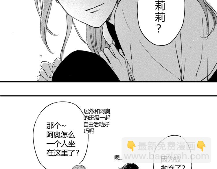 第23话 终于找到你了-第21话