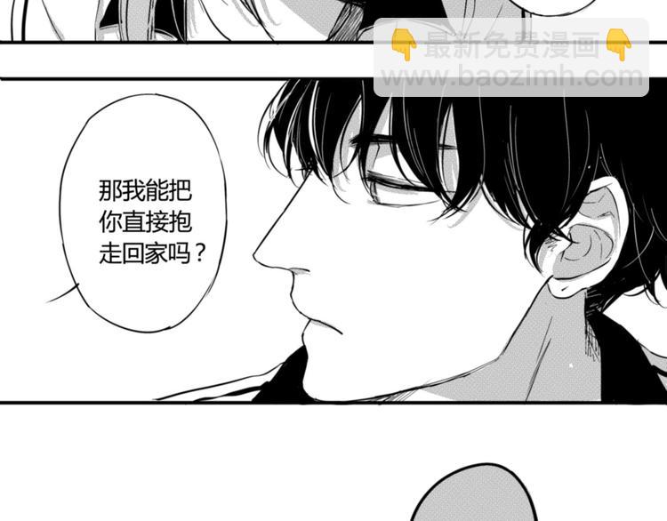 第23话 终于找到你了-第21话