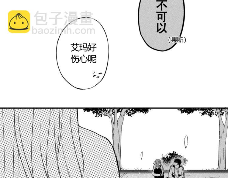 第23话 终于找到你了-第21话