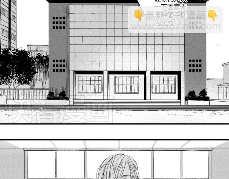 第23话 终于找到你了-第21话