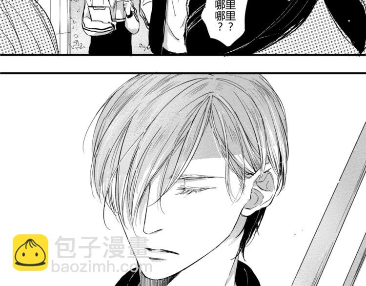 第23话 终于找到你了-第21话