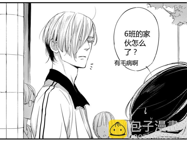 第23话 终于找到你了-第21话