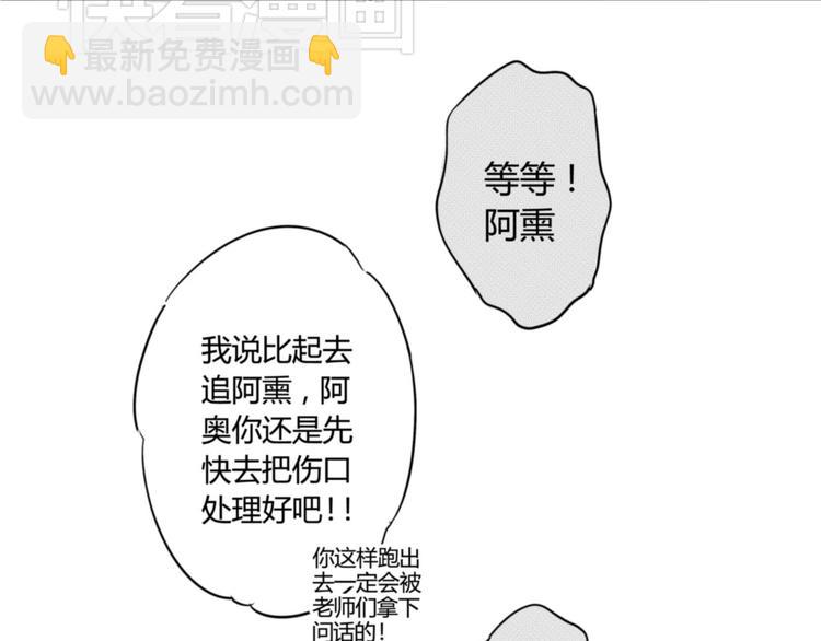 第27话 我不喜欢你-第25话