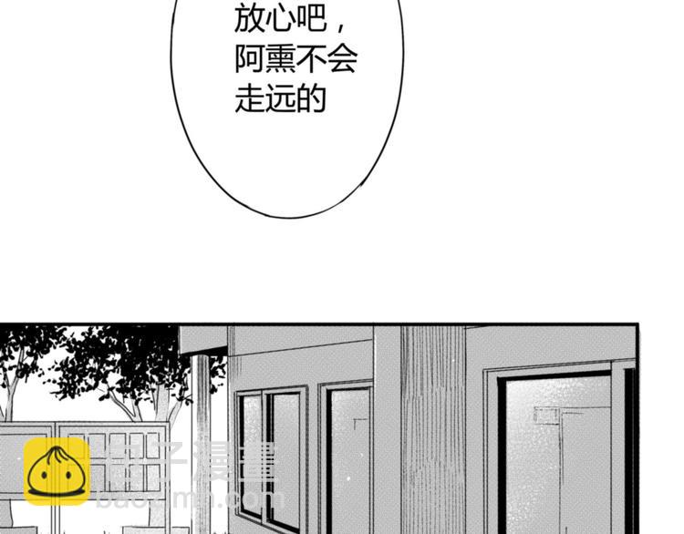 第27话 我不喜欢你-第25话