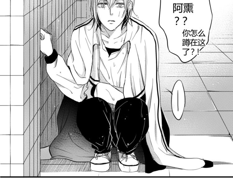 第27话 我不喜欢你-第25话