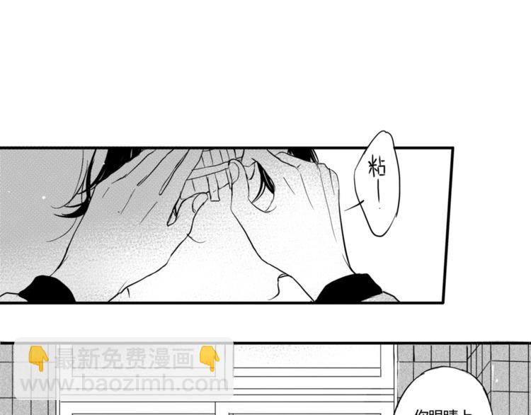 第27话 我不喜欢你-第25话