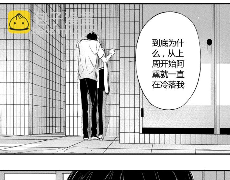 第27话 我不喜欢你-第25话