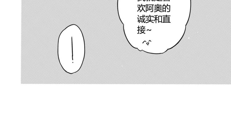 第27话 我不喜欢你-第25话