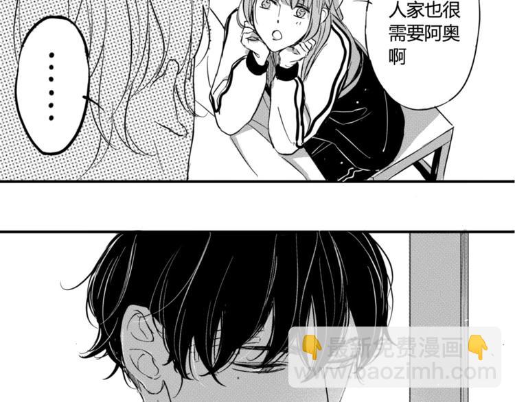 第27话 我不喜欢你-第25话