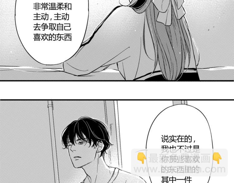 第27话 我不喜欢你-第25话