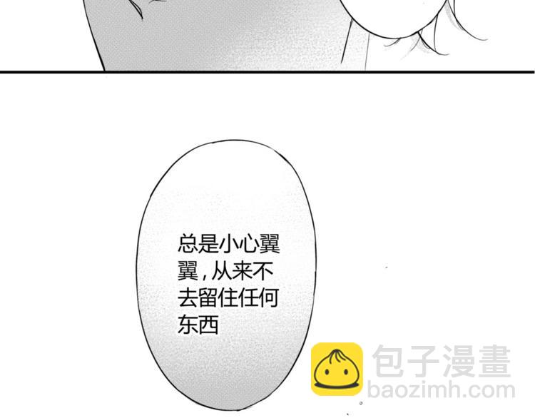 第27话 我不喜欢你-第25话