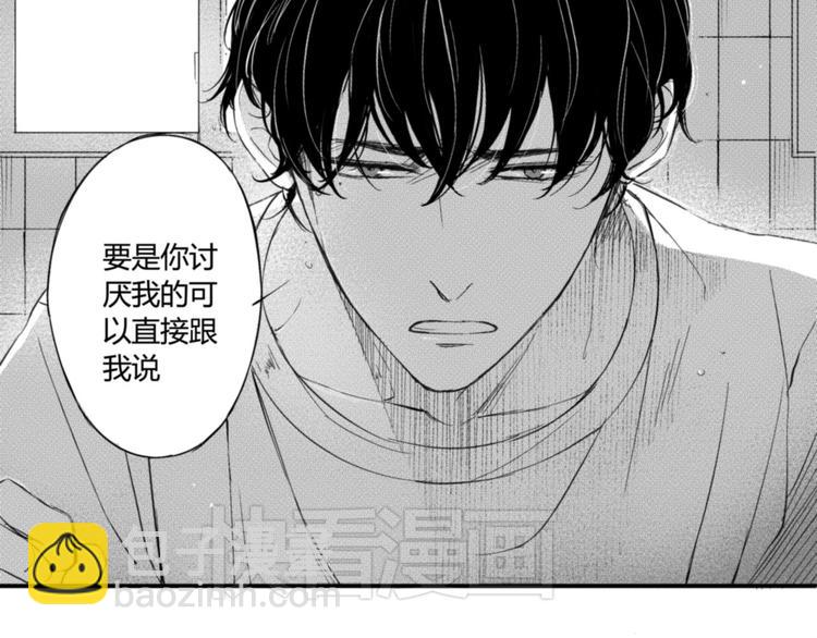 第27话 我不喜欢你-第25话