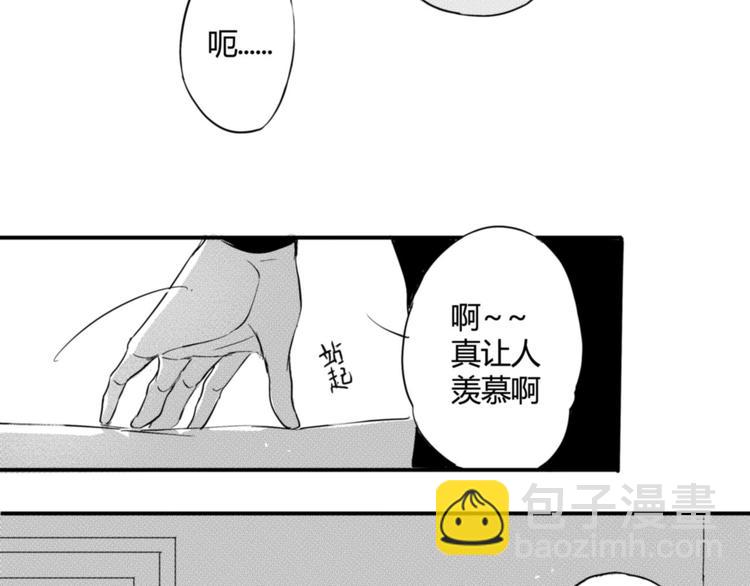 第27话 我不喜欢你-第25话