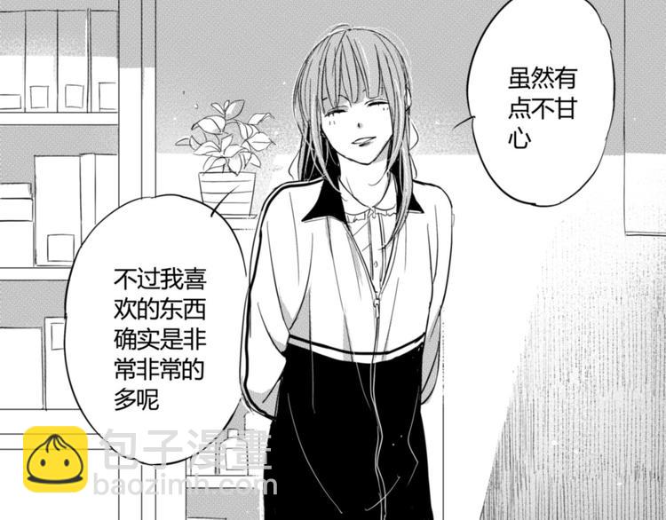 第27话 我不喜欢你-第25话