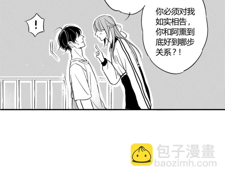 第27话 我不喜欢你-第25话