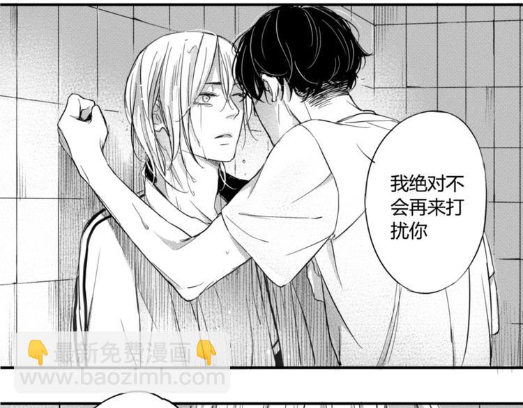 第27话 我不喜欢你-第25话