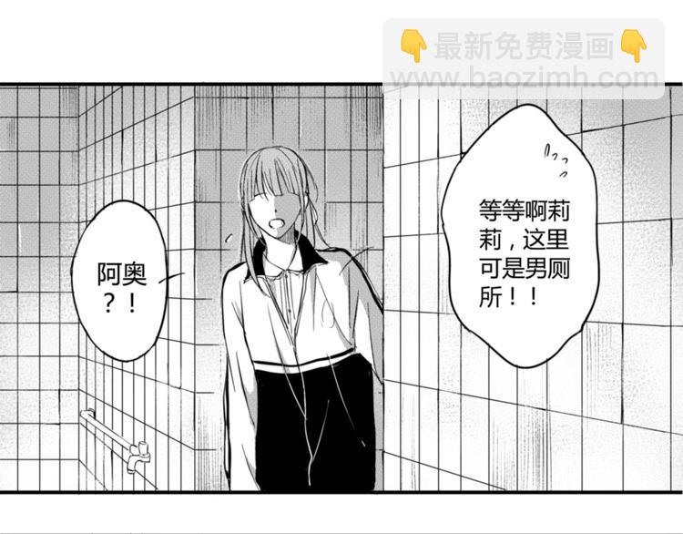 第27话 我不喜欢你-第25话