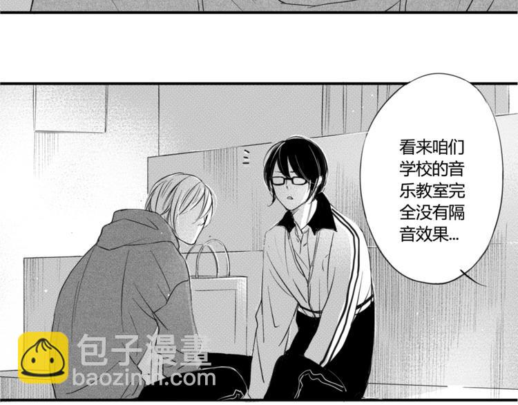 第29话  可是你有阿奥-第27话