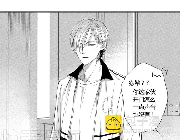 第29话  可是你有阿奥-第27话