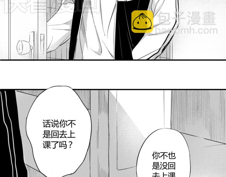 第29话  可是你有阿奥-第27话