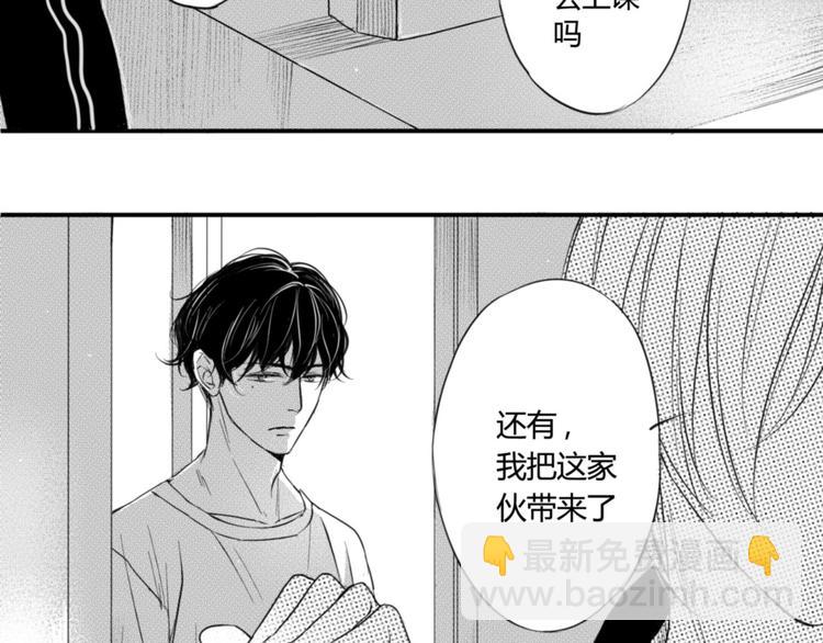 第29话  可是你有阿奥-第27话