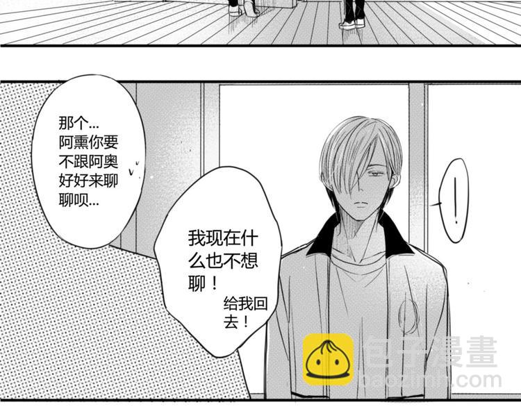 第29话  可是你有阿奥-第27话