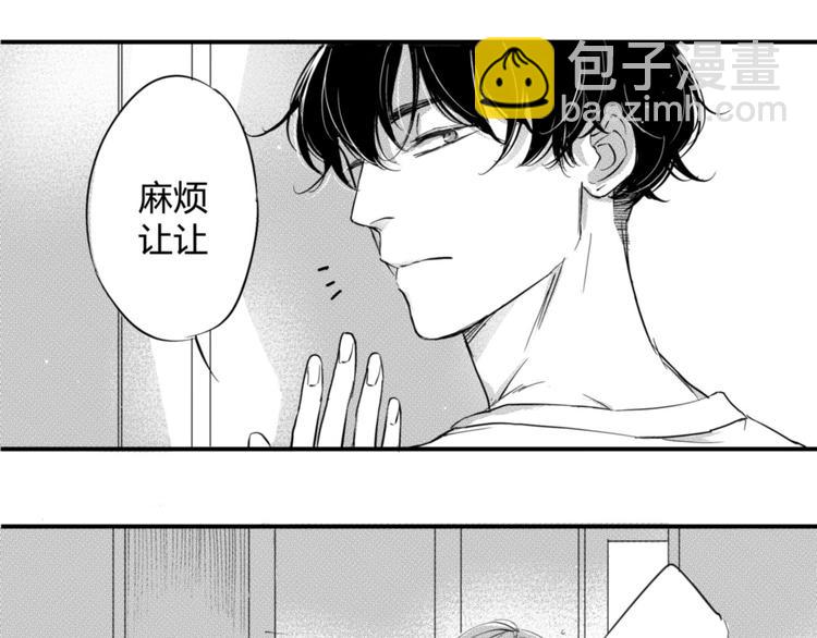 第29话  可是你有阿奥-第27话