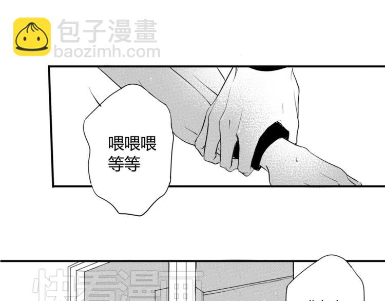 第29话  可是你有阿奥-第27话