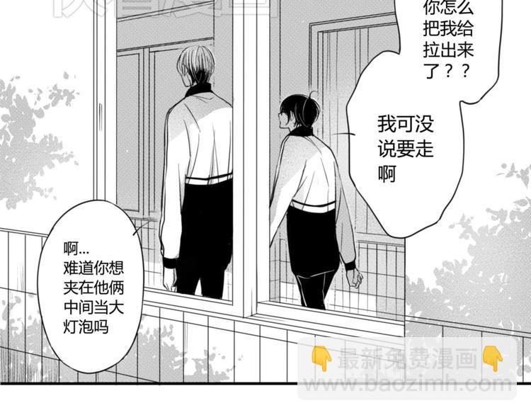 第29话  可是你有阿奥-第27话