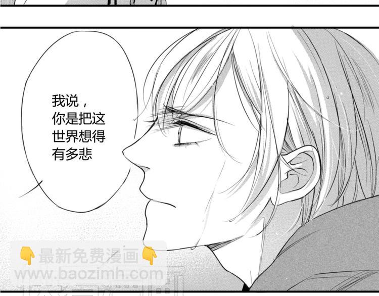 第29话  可是你有阿奥-第27话