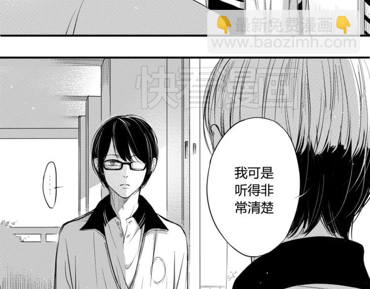 第29话  可是你有阿奥-第27话